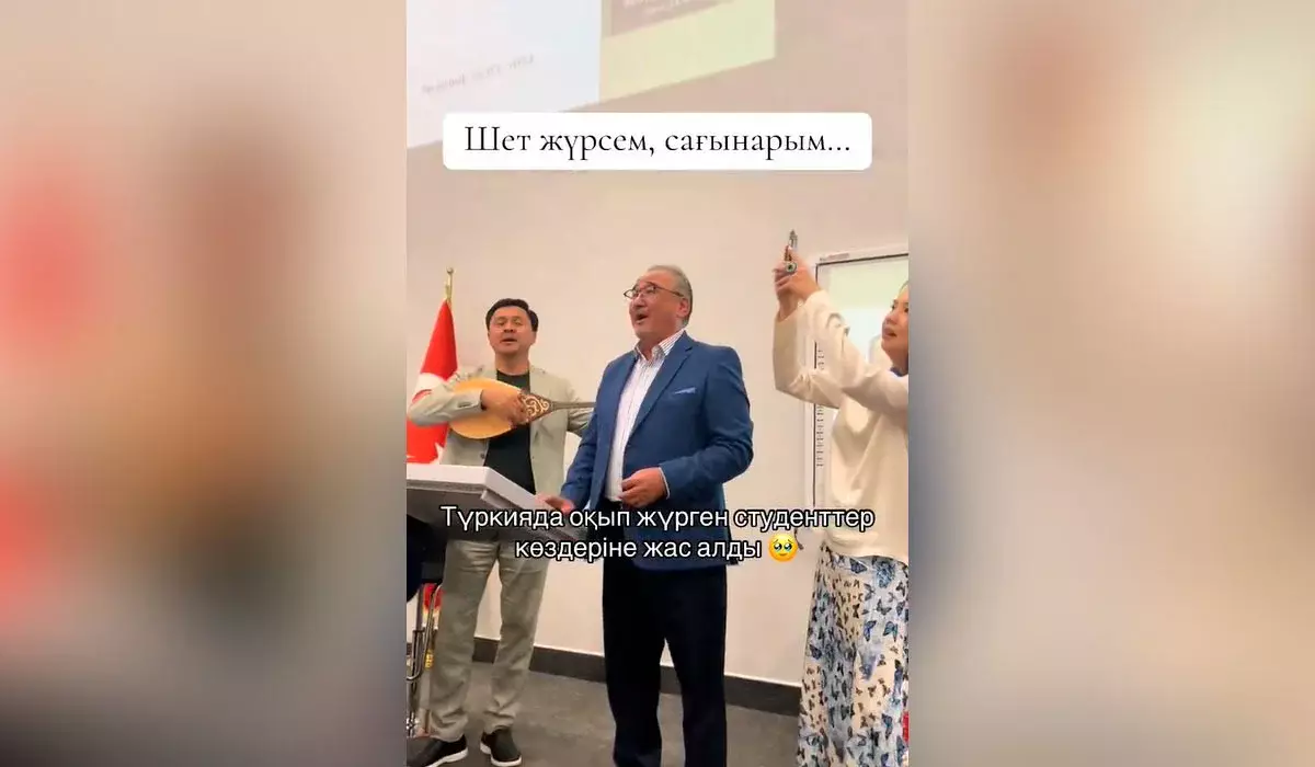 Нұрлан Өнербаев Ыстамбұлдағы қазақтарды жылатты (ВИДЕО)