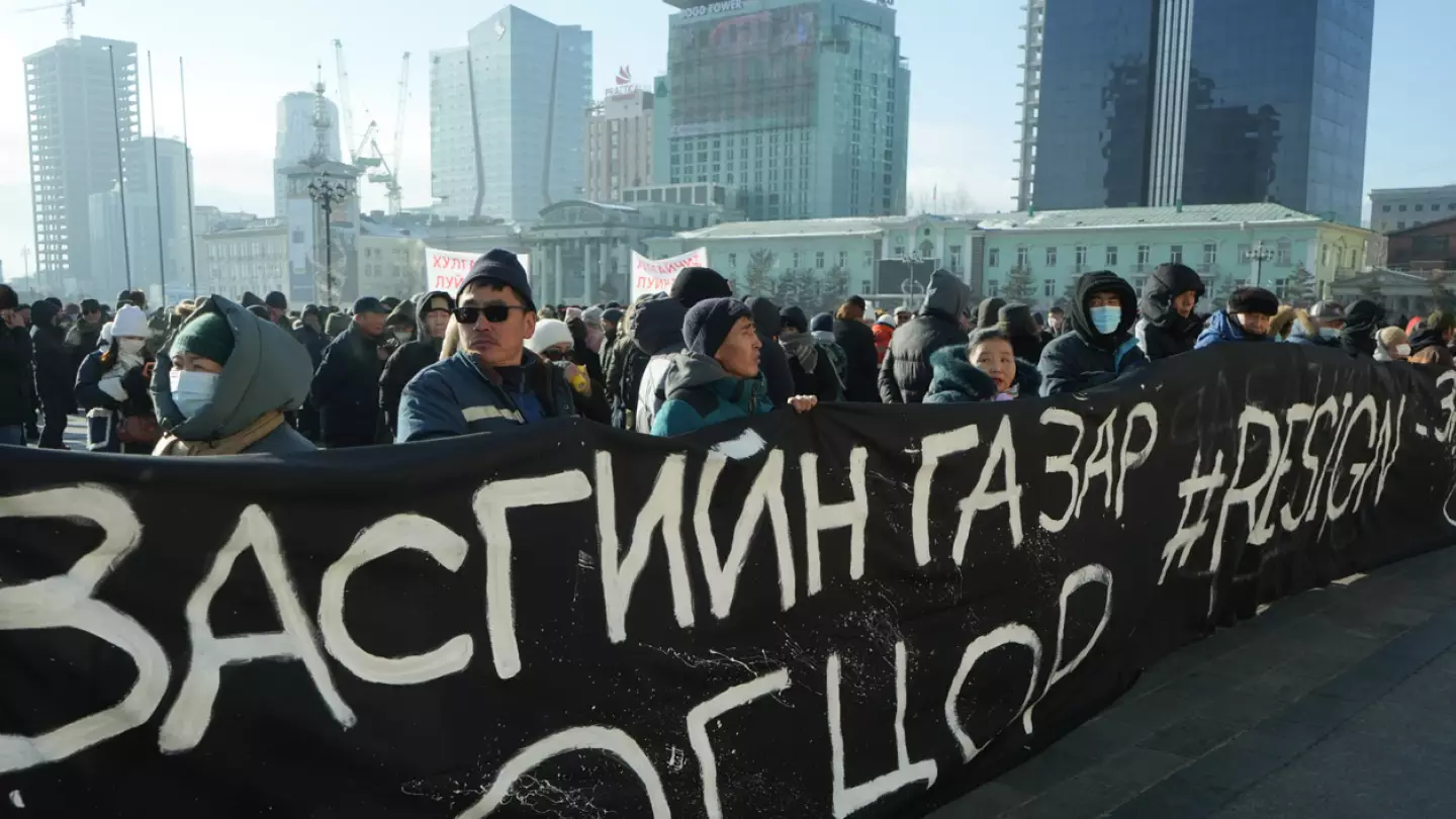 Массовые протесты вспыхнули в столице Монголии