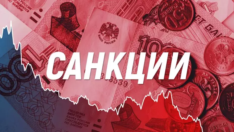 Санкции против России: цена нефти резко пошла в рост13.01.2025 11:00 - новости на Lada.kz