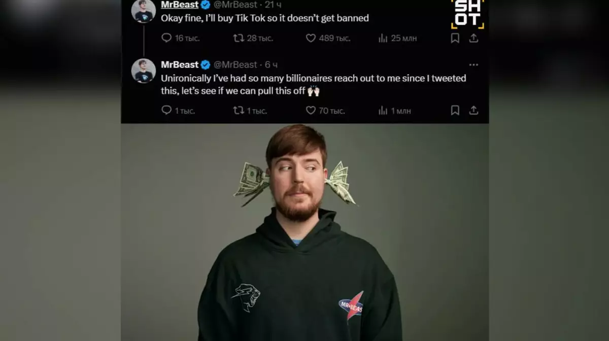 MrBeast планирует купить TikTok, чтобы избежать его блокировки в США