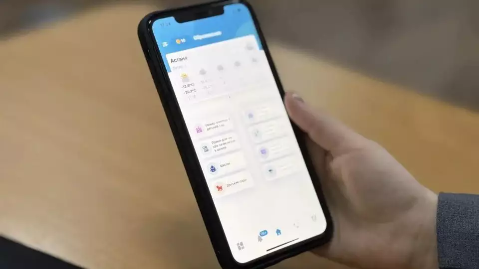 Smart Astana қосымшасы арқылы балабақша кезегіне қалай тұруға болады
