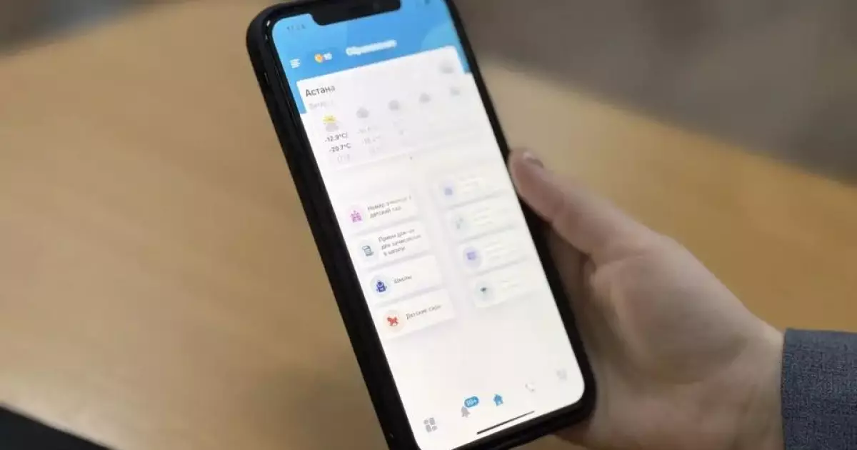   Smart Astana қосымшасы арқылы балабақша кезегіне қалай тұруға болады   