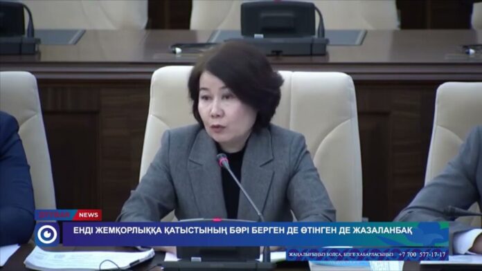 Енді жемқорлыққа қатыстының бәрі берген де, өтінген де жазаланбақ 