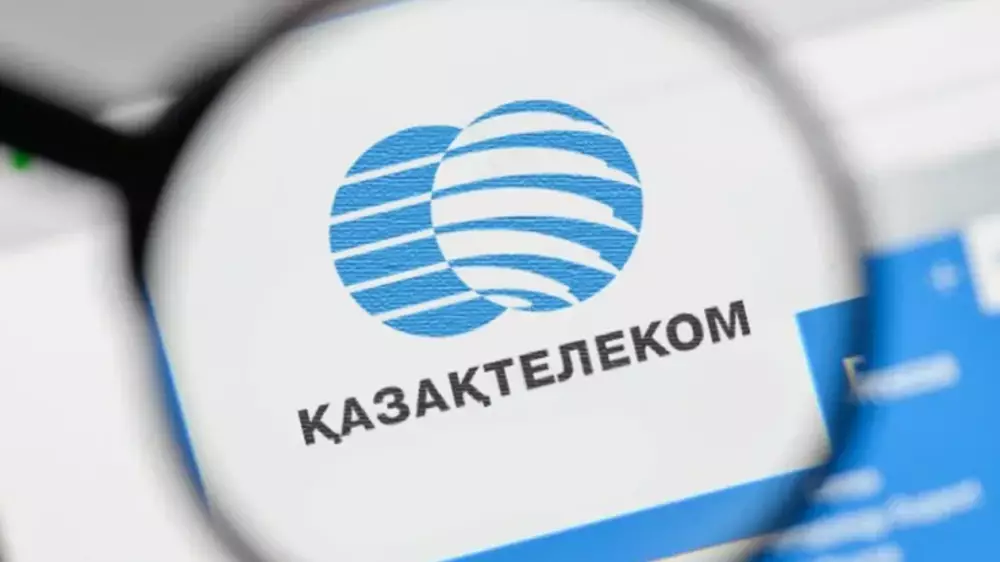 Привилегированные акции Казахтелекома упали в цене на треть