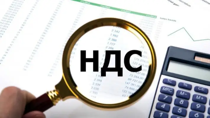 В Казахстане хотят повысить НДС и снизить порог для постановки в 5 раз  