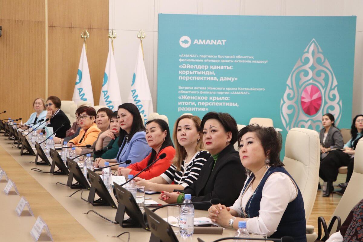 “2025 год – год возможностей”: женское крыло партии AMANAT подвело итоги деятельности