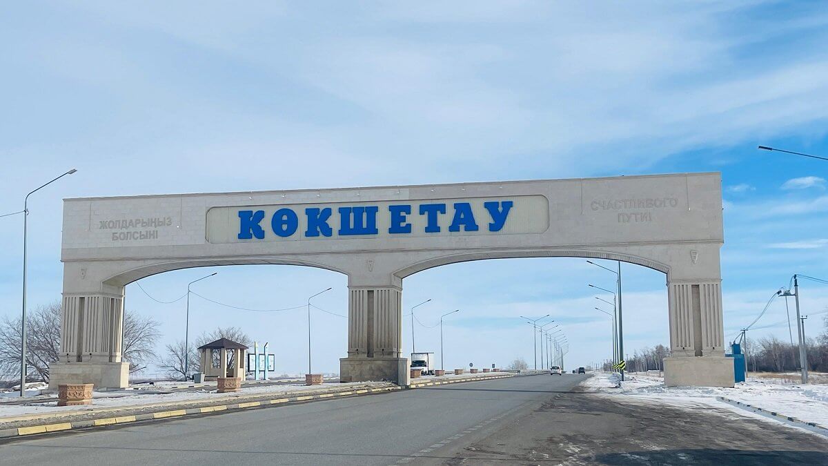 Погода в Кокшетау с 17 по 23 февраля 2025 года