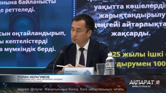 235 жаңа автобус сатып алынады