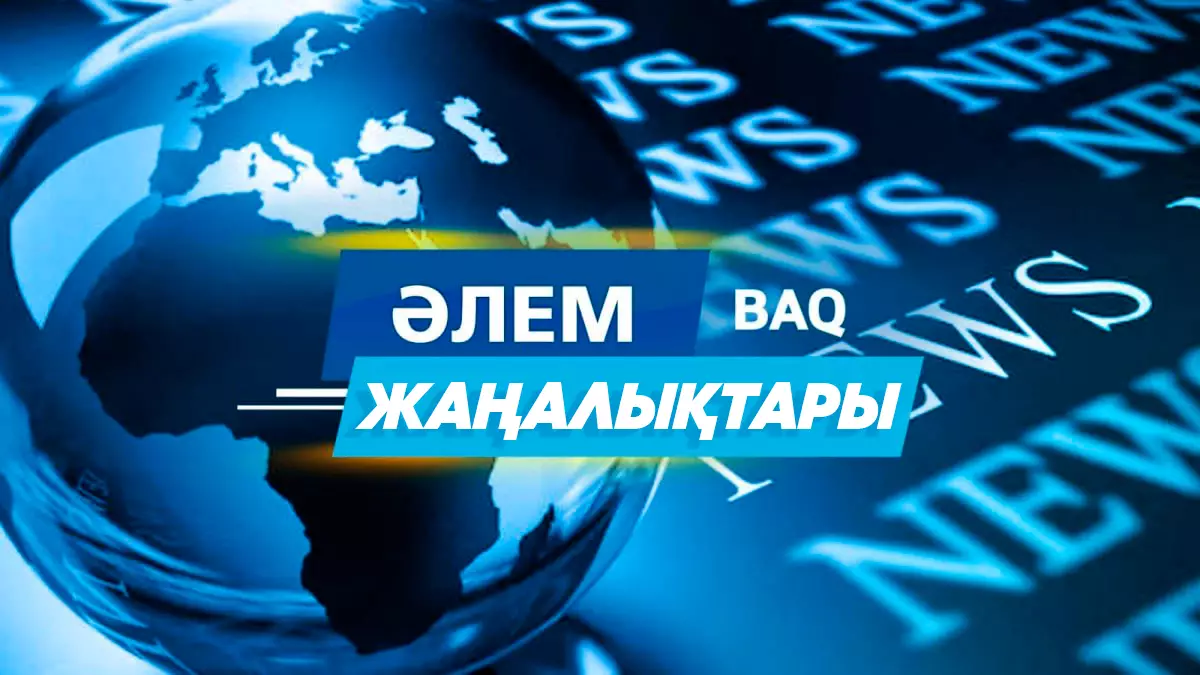 Әлемде: Трамп АҚШ-қа көшуге арналған "алтын карталарды" енгізбек, DeepSeek жаңа ЖИ моделін шығарады