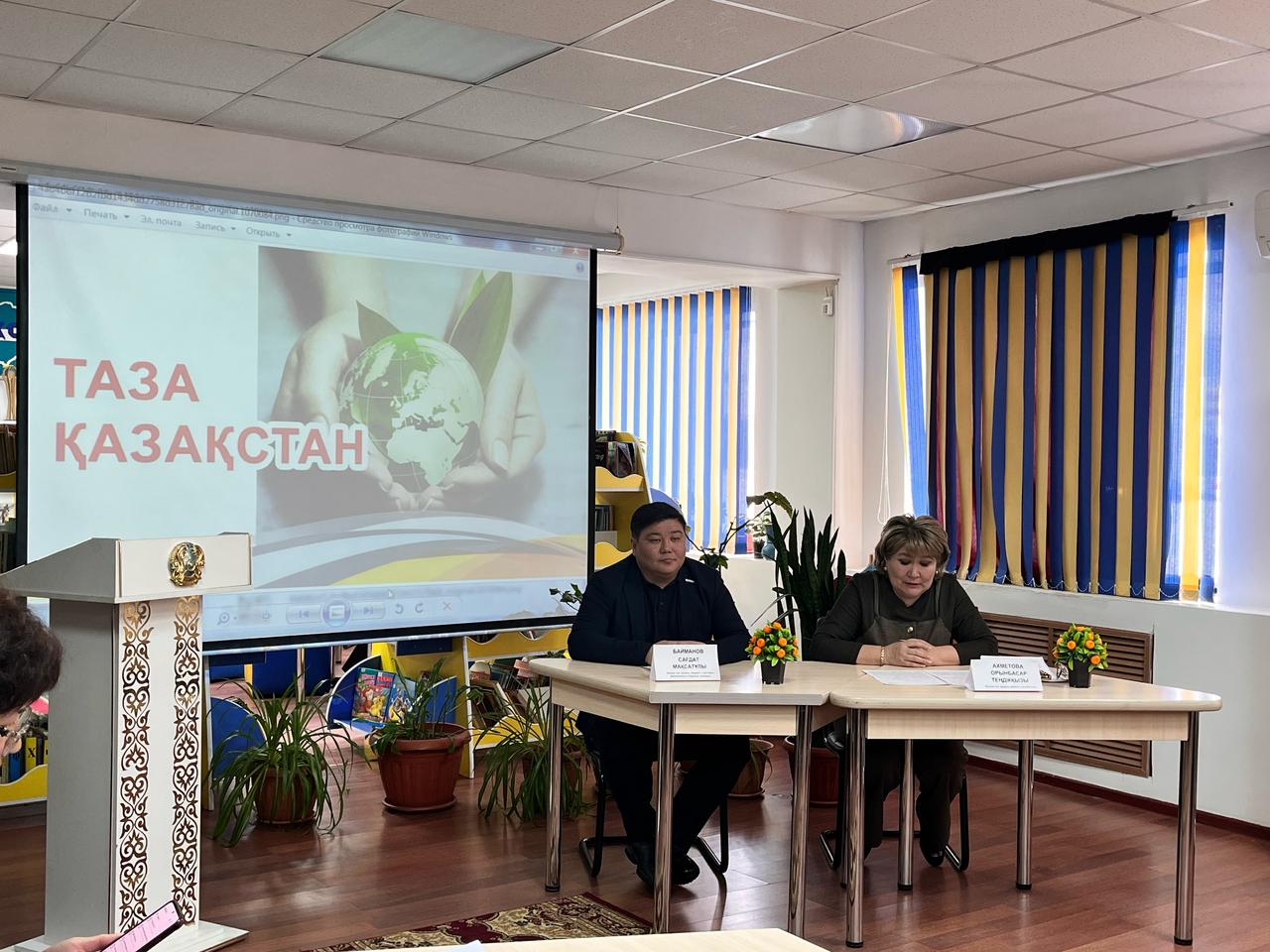 Табиғатымызды болашақ ұрпаққа сақтайық: Ақмола облысында жастар экология мәселесін талқылады