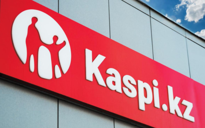 Kaspi.kz может не выплатить годовые дивиденды за 2024 год
