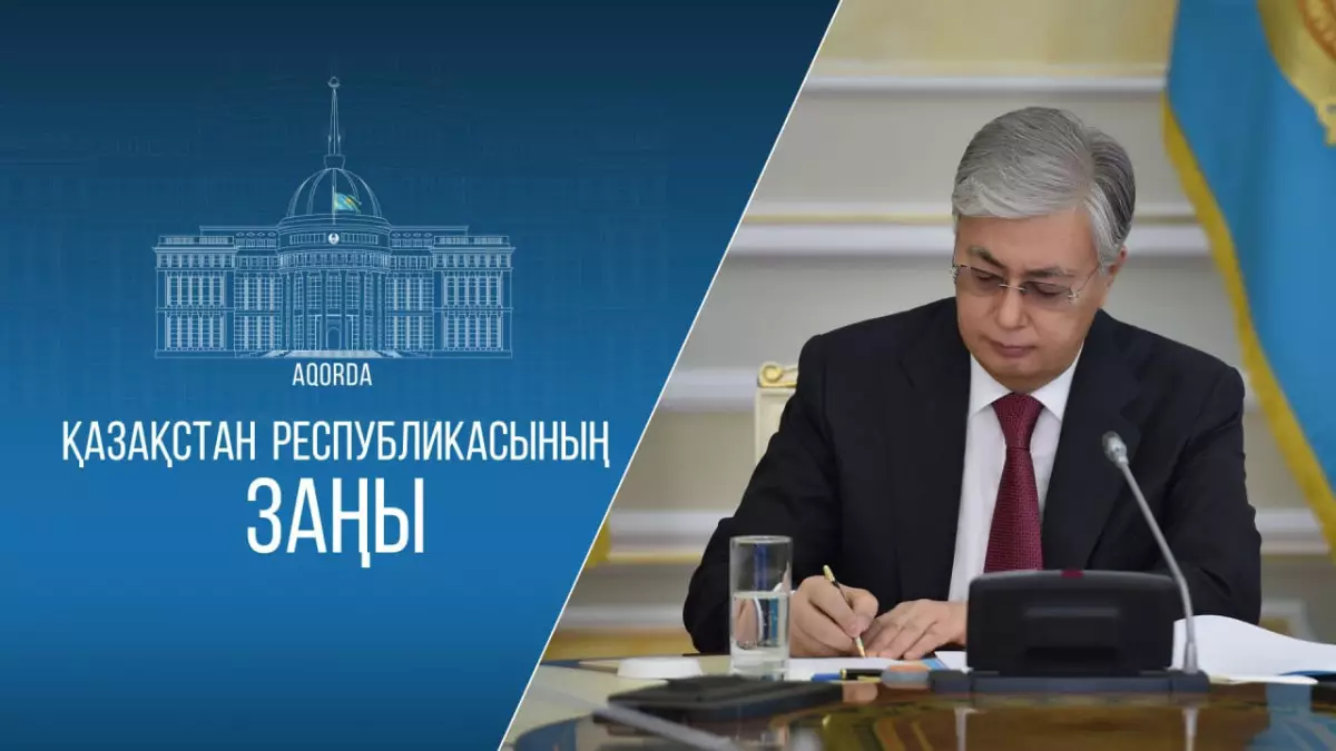 Президент Түркістан қаласының ерекше мәртебесін бекітті