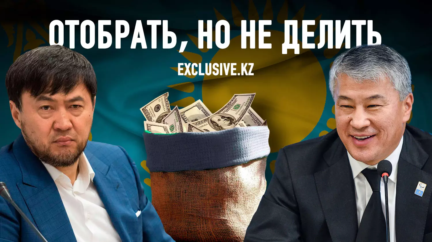 Возврат активов: Кулибаев на очереди после Сатыбалды и Боранбаева?