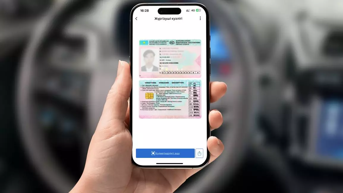 Енді жүргізуші куәлігін онлайн ауыстыруға болады