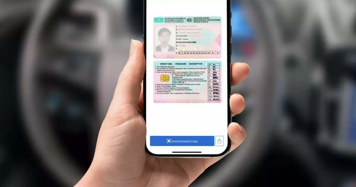  Қазақстандықтар жүргізуші куәлігін eGov Mobile мобильді қосымшасы арқылы онлайн ауыстыра алады   