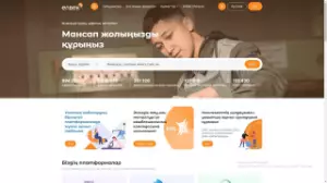 Денсаулық сақтау саласында санитарлар және медбикелер сұранысқа ие 