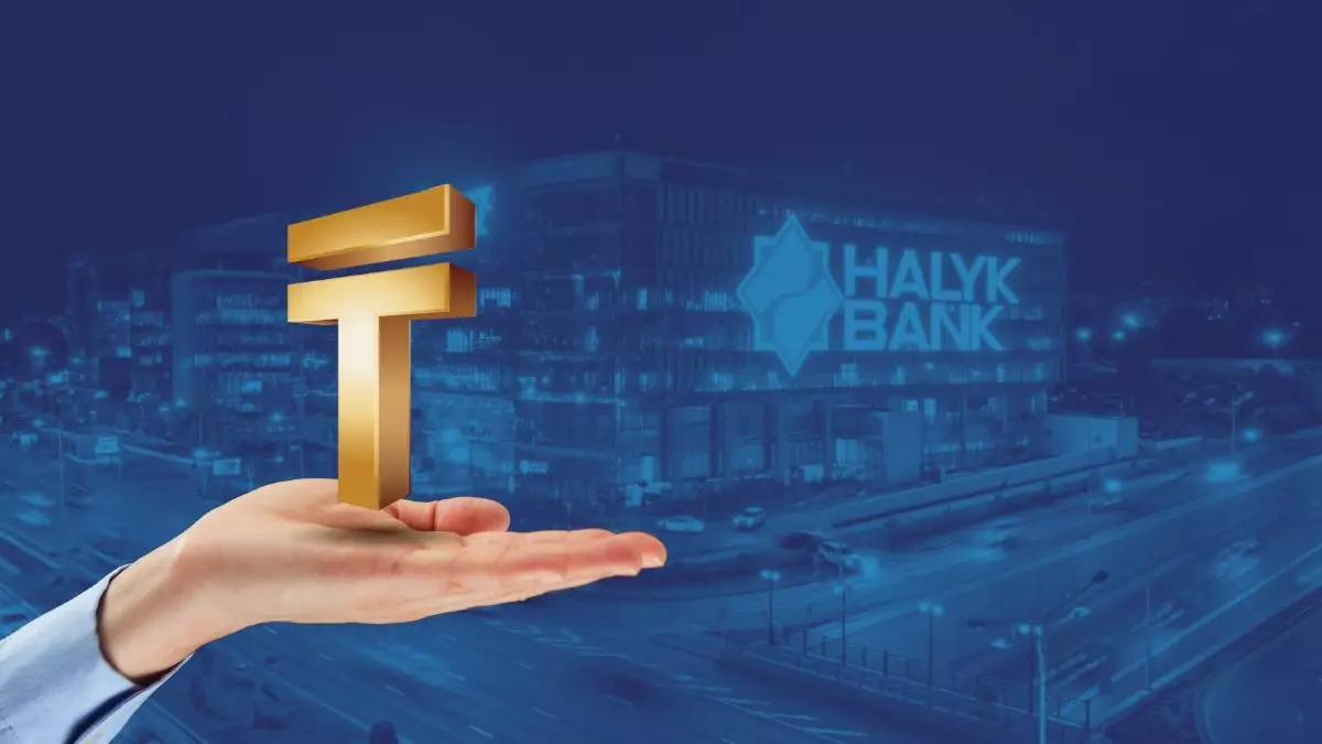 Halyk Bank обновил руководство: кто вошел в правление?