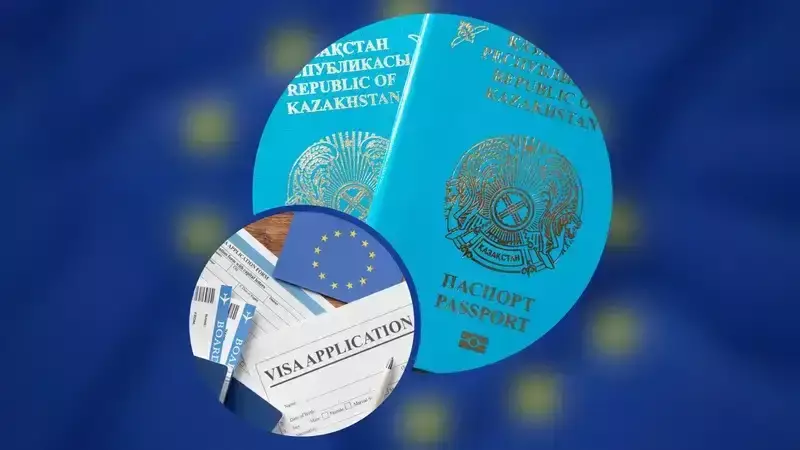 Қазақстандықтарға Шенген визасын алу жеңілдеуі мүмкін