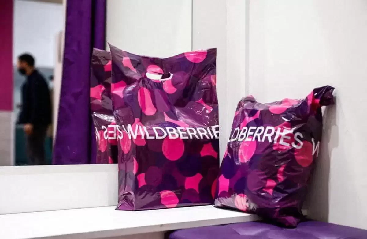 Wildberries снял с продажи скандальный товар