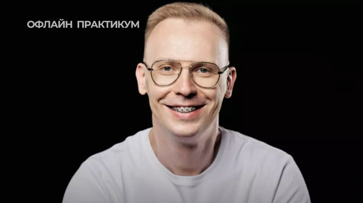 Как продавать быстро и дорого: в Астане пройдет практикум с топовым бизнес-тренером Михаилом Скрипником