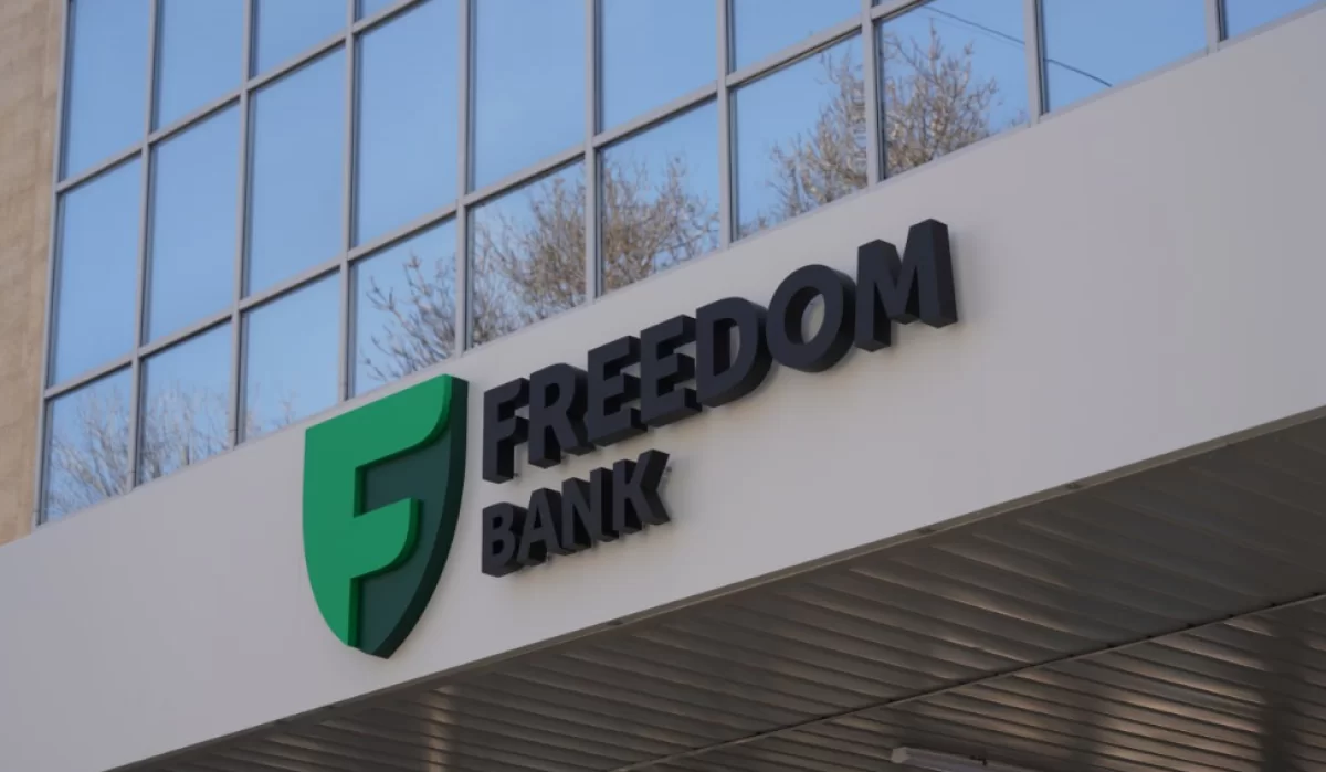 Freedom Bank усиливает позиции: капитал вырос до 220,6 млрд тенге