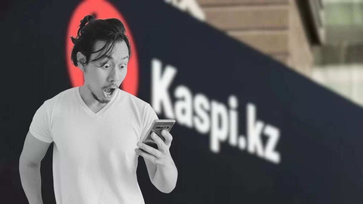 Низкие цены на Kaspi: выгодная покупка или подвох?