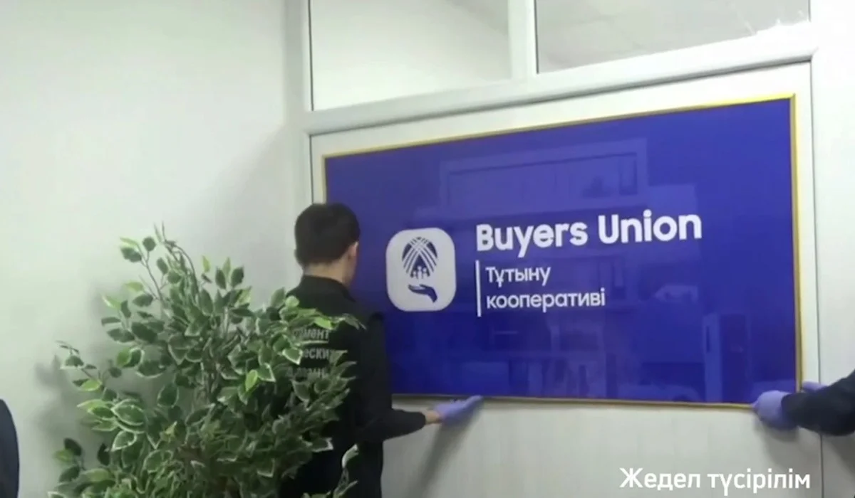 Больше 300 млн заработали на казахстанцах организаторы финпирамиды Buyers Union