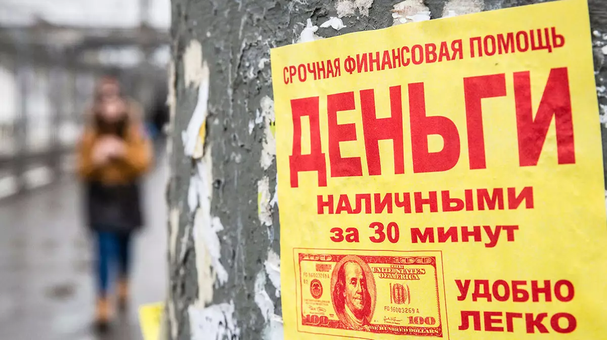 Рынок микрофинансов в Казахстане: 22 компании закрыты по решению властей