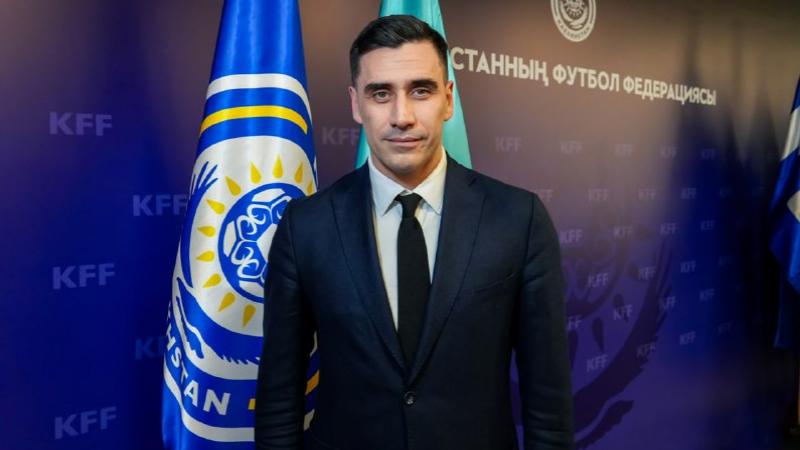 Давид Лория ҚФФ бас хатшысы болып тағайындалды