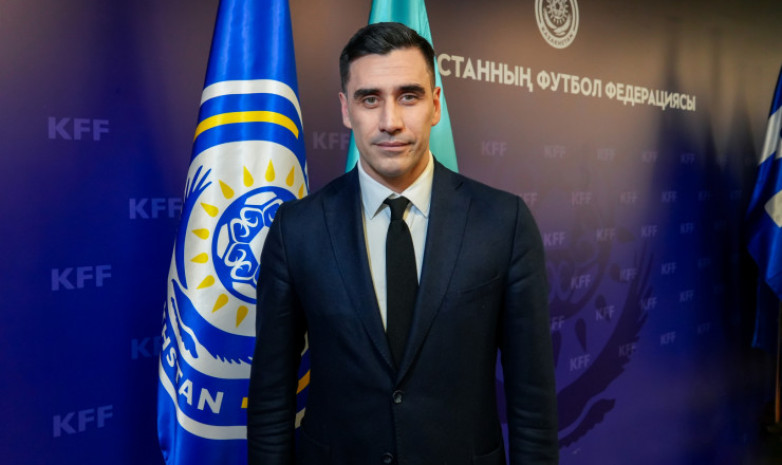 В КФФ назначен новый генеральный секретарь