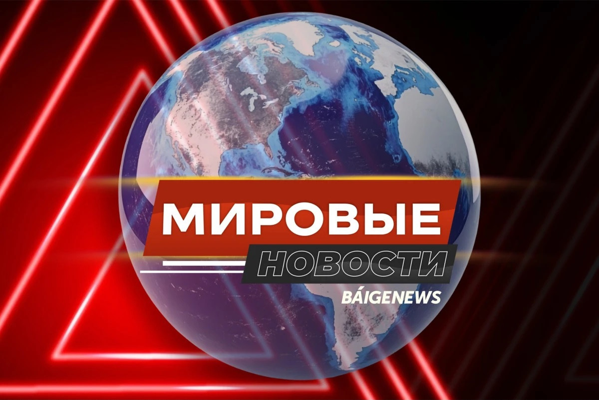 В МИРЕ: Трамп спас мир от Третьей мировой, а Южная Корея отстранила президента