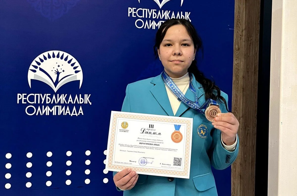 Школьница из Тараза удивила всех, добровольно отказавшись от медали на олимпиаде