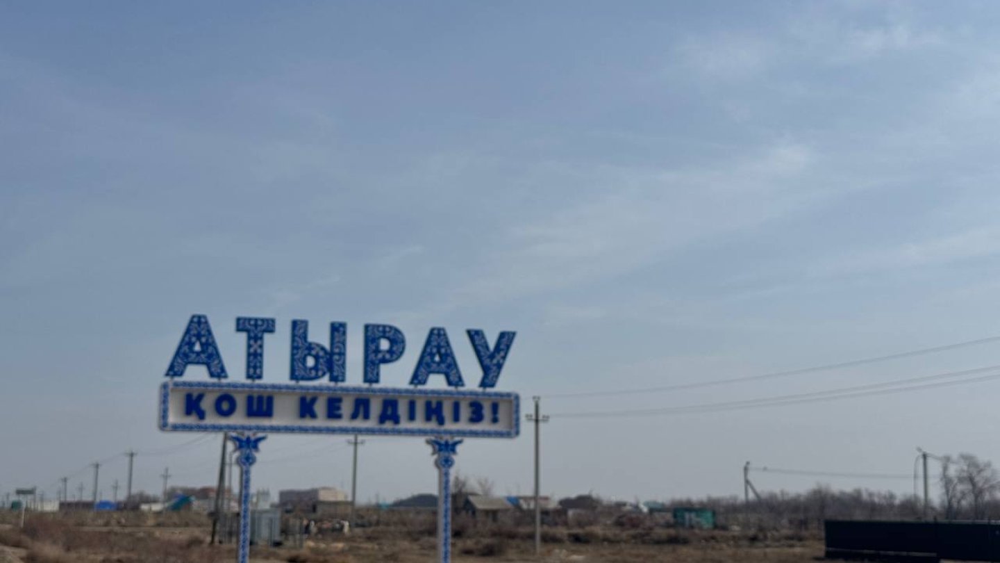 Реконструкция без дороги: журналисты Orda.kz проехались по трассе Атырау — Астрахань