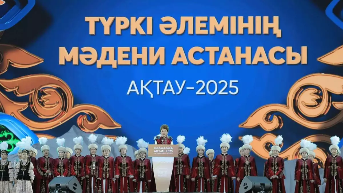 Президент Ақтауды Түркі әлемінің мәдени астанасы мәртебесін алуымен құттықтады