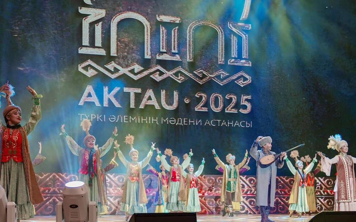 Ақтау — түркі өркениетінің жаңа мәдени ордасы