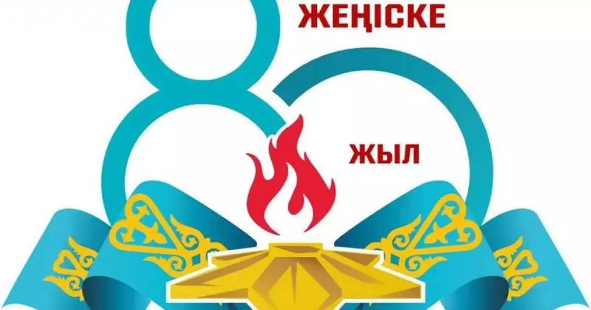   10 миллион теңгеге бір реттік әлеуметтік көмек көрсетіледі   