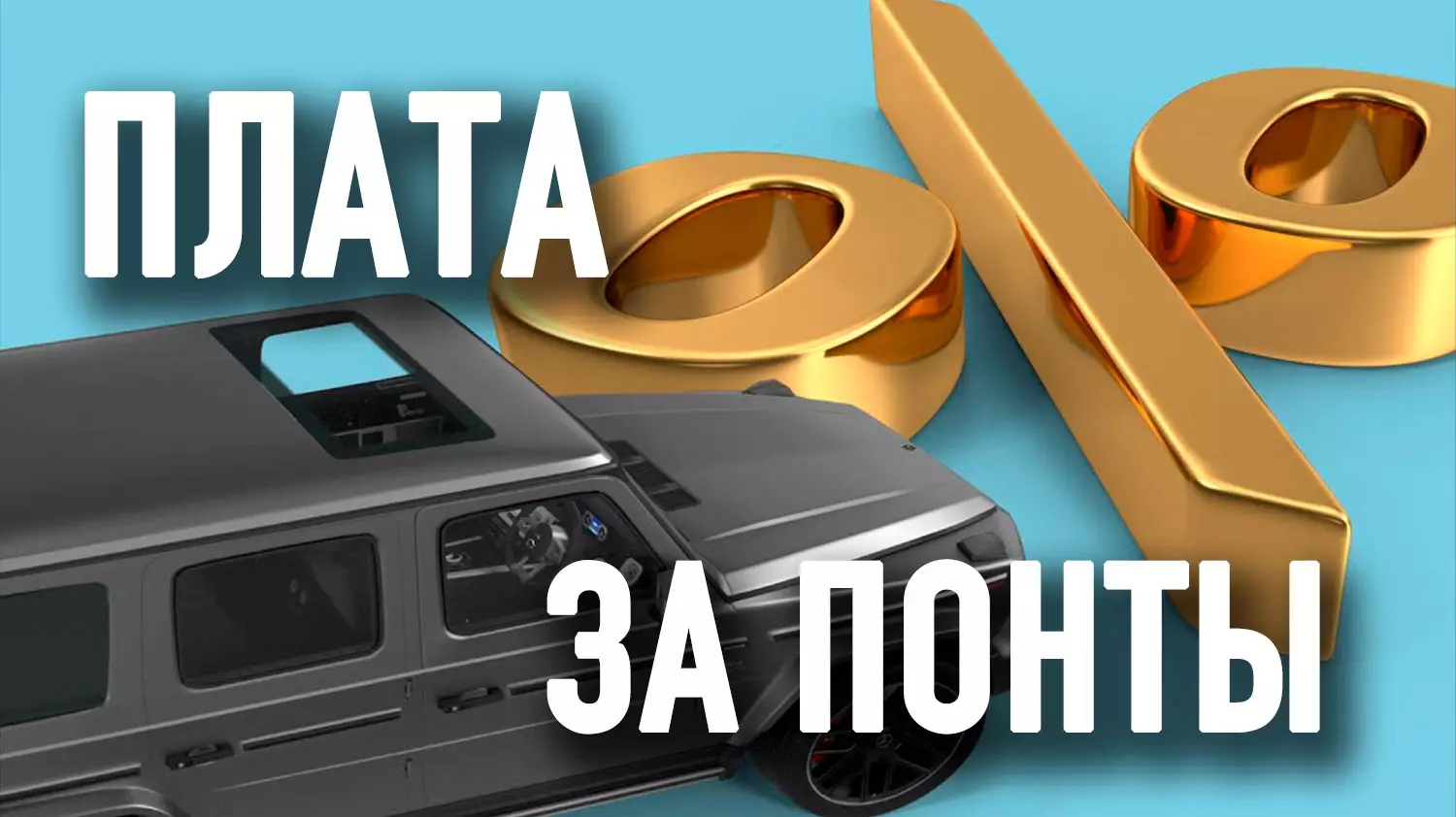Ждет ли Казахстан массовое бегство богатых?