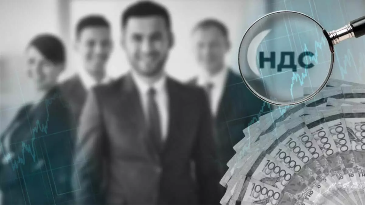 Порог по НДС в 40 млн вместо 15 млн тенге предлагают установить в Казахстане