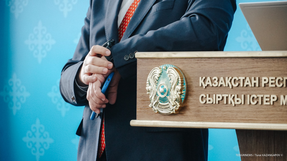 Қазақстан СІМ Трамптың 185 елге қатысты баж салығын енгізу туралы шешіміне пікір білдірді