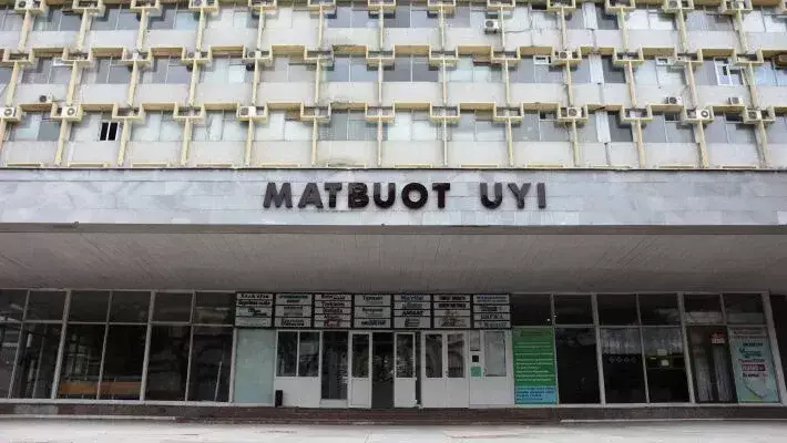 АУГА опровергло слухи о продаже «Дома печати» частному инвестору
