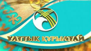 Берік Асылов, ҚР Бас прокуроры: Адал қоғам – әділетті мемлекеттің негізі