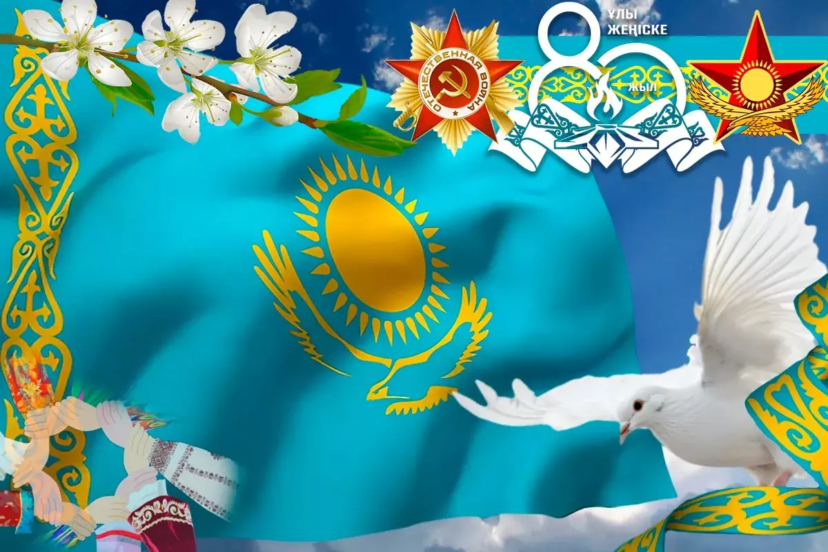 Мамыр айында қазақстандықтар қанша күн демалады