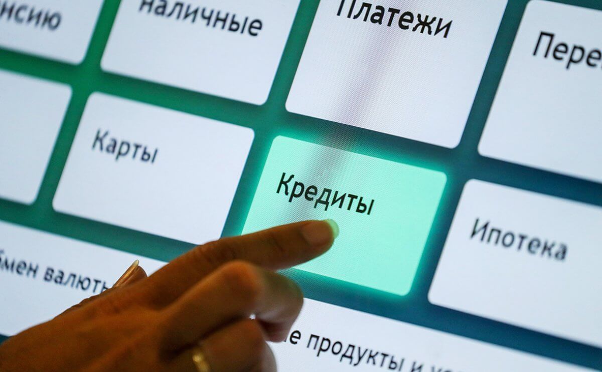Кому из казахстанцев запретят брать кредиты после принятия нового закона