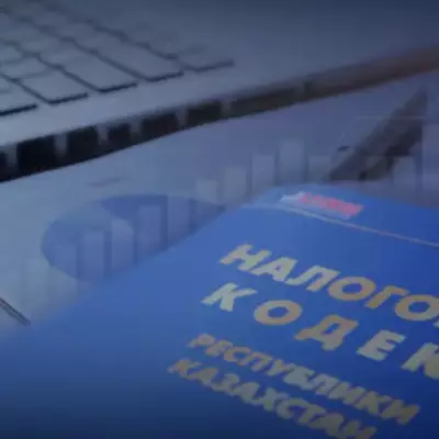 Налог на «роскошь», отмена льгот для застройщиков и многое другое – в Мажилисе обсудили проект Налогового кодекса