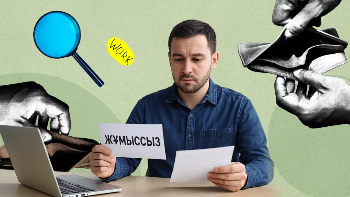 Жұмыссыз азаматтар мемлекеттен қандай көмек ала алады?