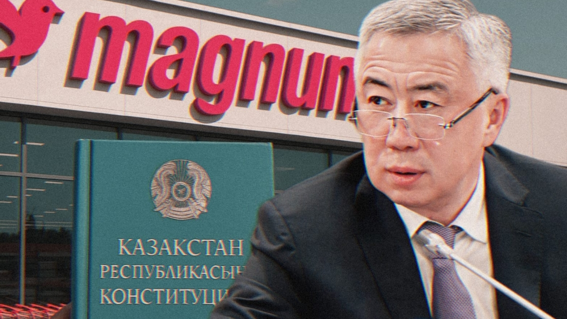 "Әңгімені тоқтату керек". Серік Жұманғарин Magnum дауына қатысты пікір білдірді  