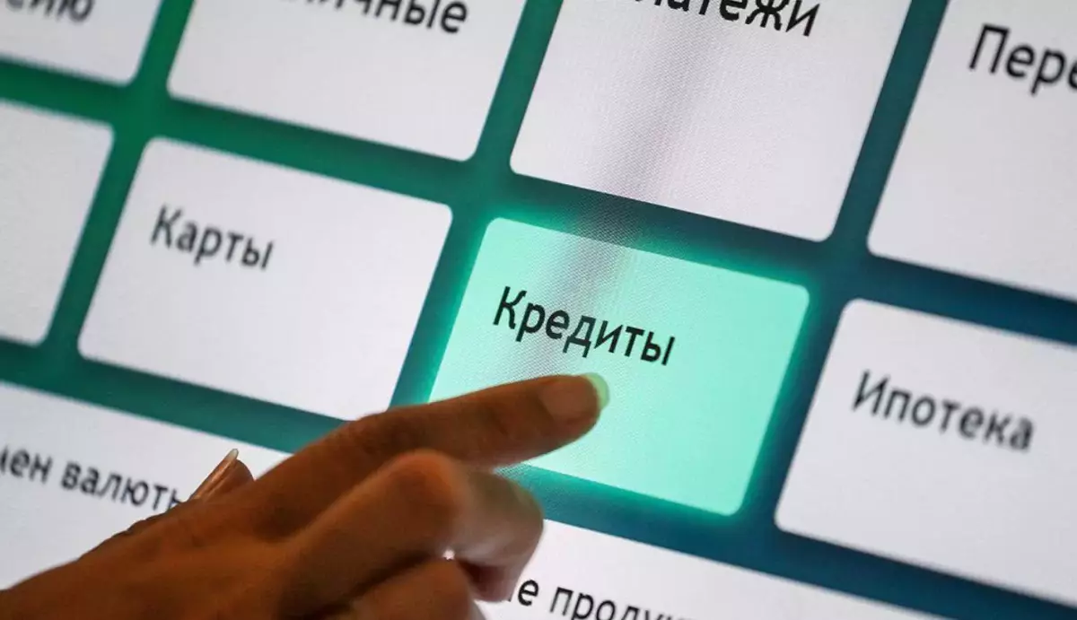 Некоторым казахстанцам запретят брать кредиты
