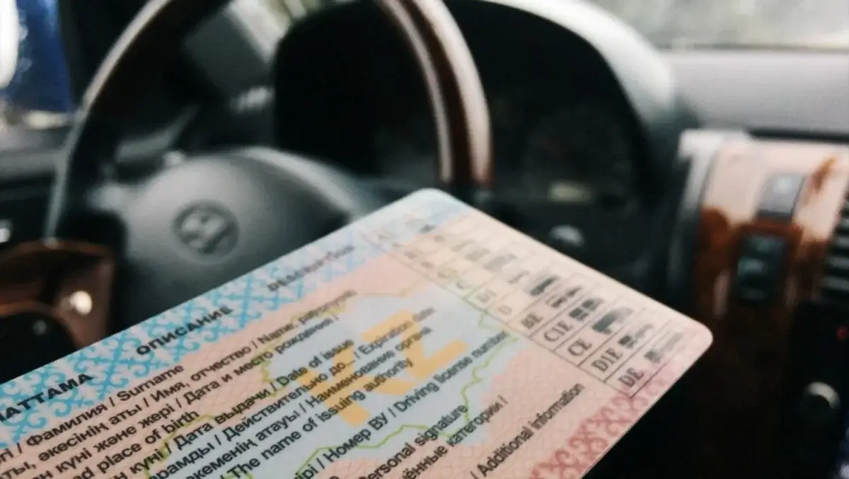 "Жүргізуші куәлігін 10-сәуірге дейін ауыстыру керек" – ІІМ мәлімдеме жасады