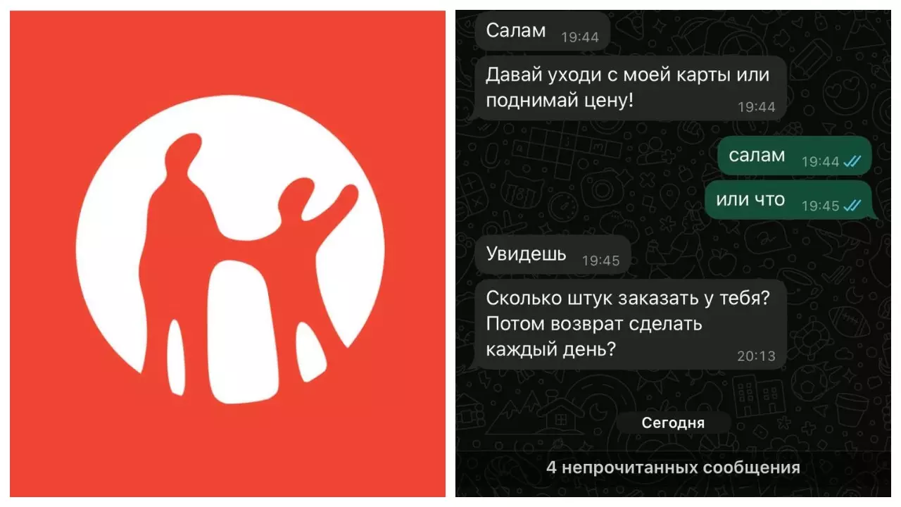 «Бағаны көтер немесе кет!»: Kaspi дүкенінің пайдаланушысы бәсекелесіне қысым көрсеткен