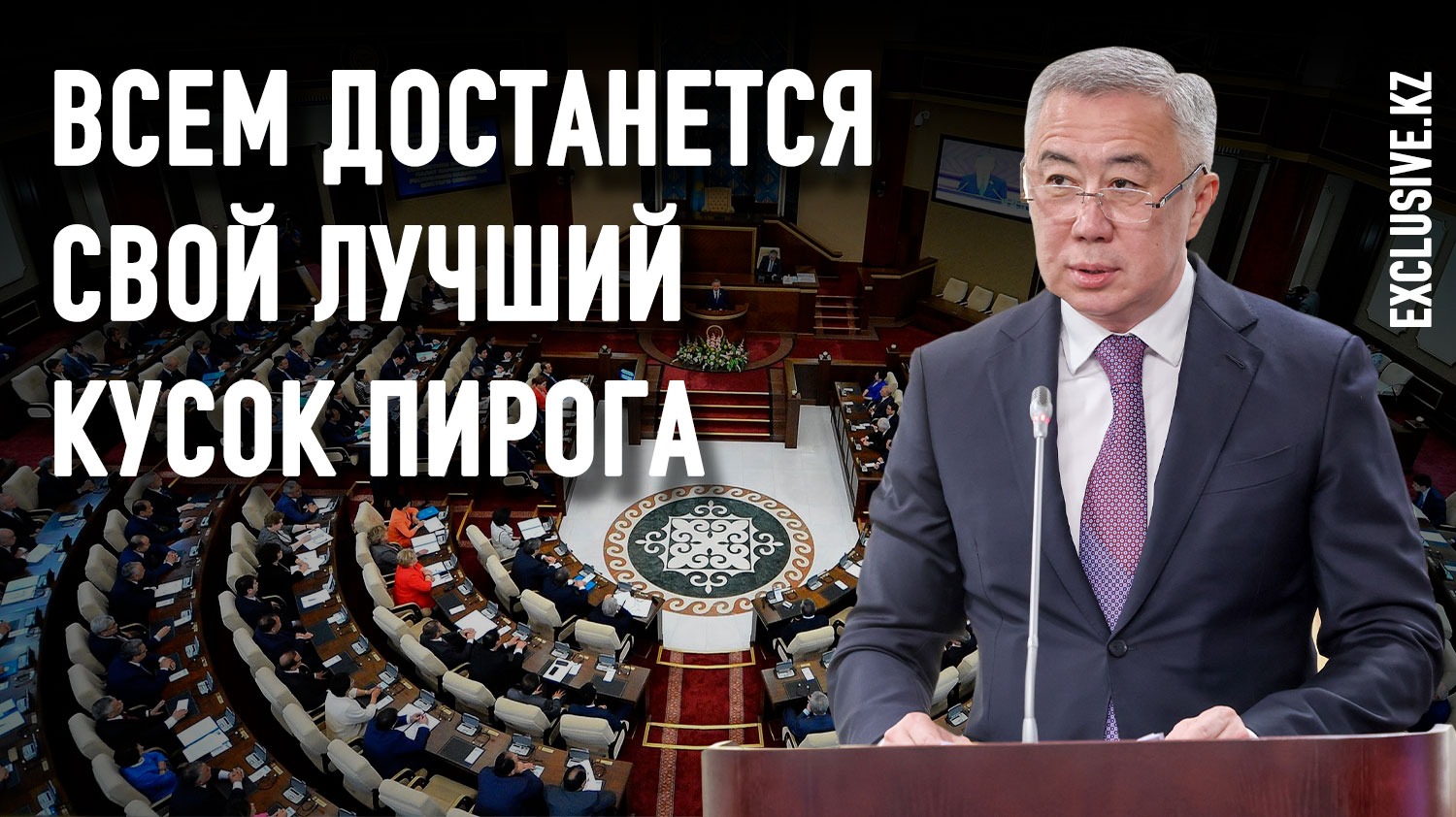 Смогли ли депутаты защитить перед правительством интересы граждан?
